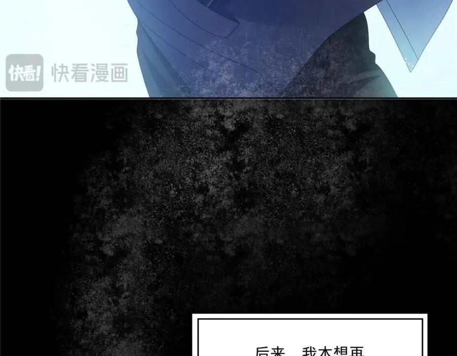 第470话 敢碰我男人？81