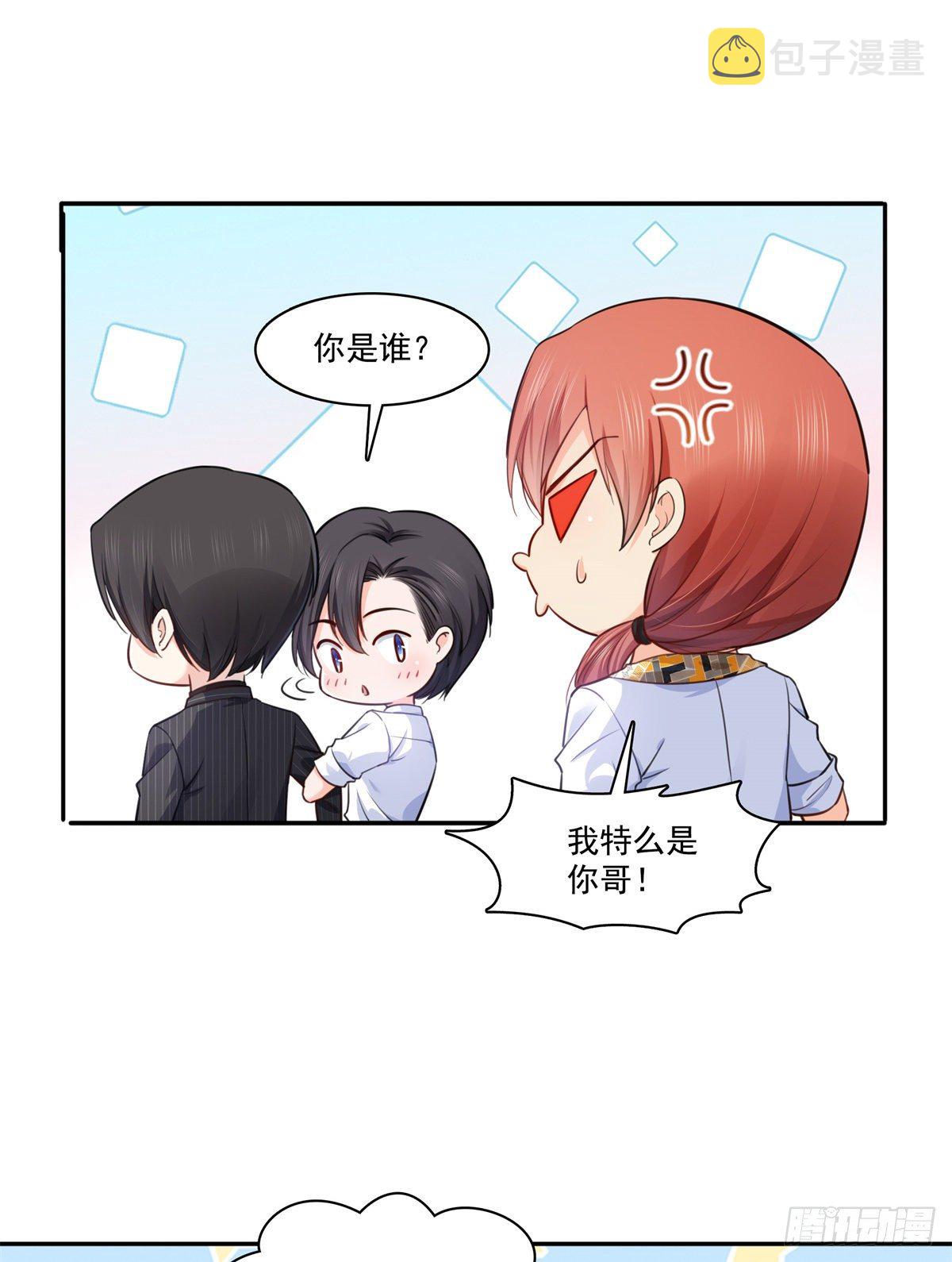 第233话 回我们的家29
