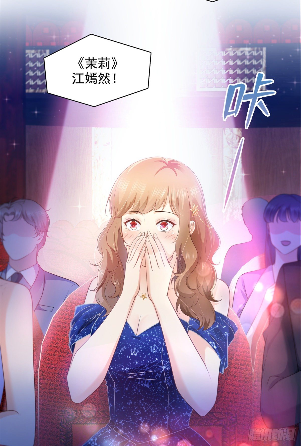 第240话 特别感谢一个人22