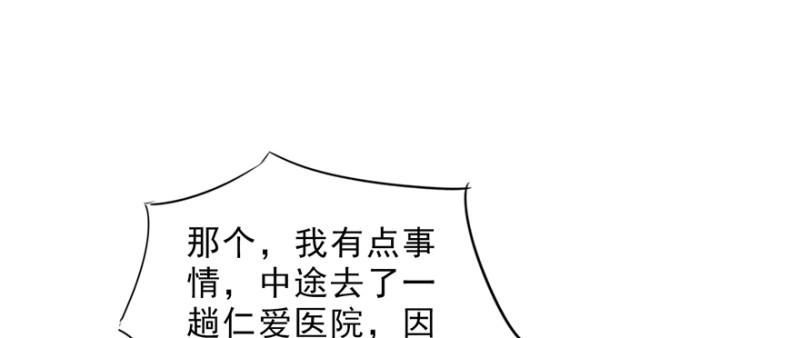 第二十八话 你已经没有机会1