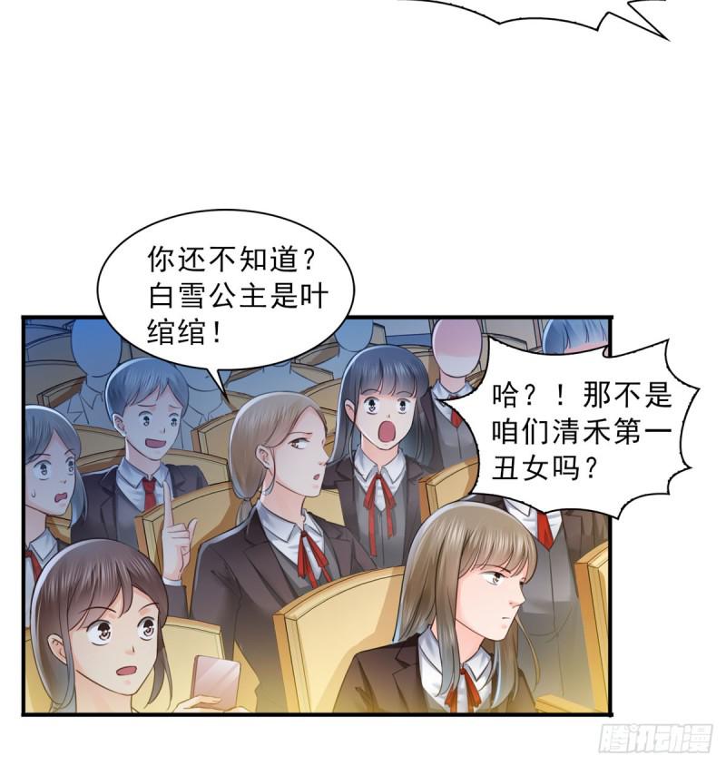 第五十九话 不能满足的要求29