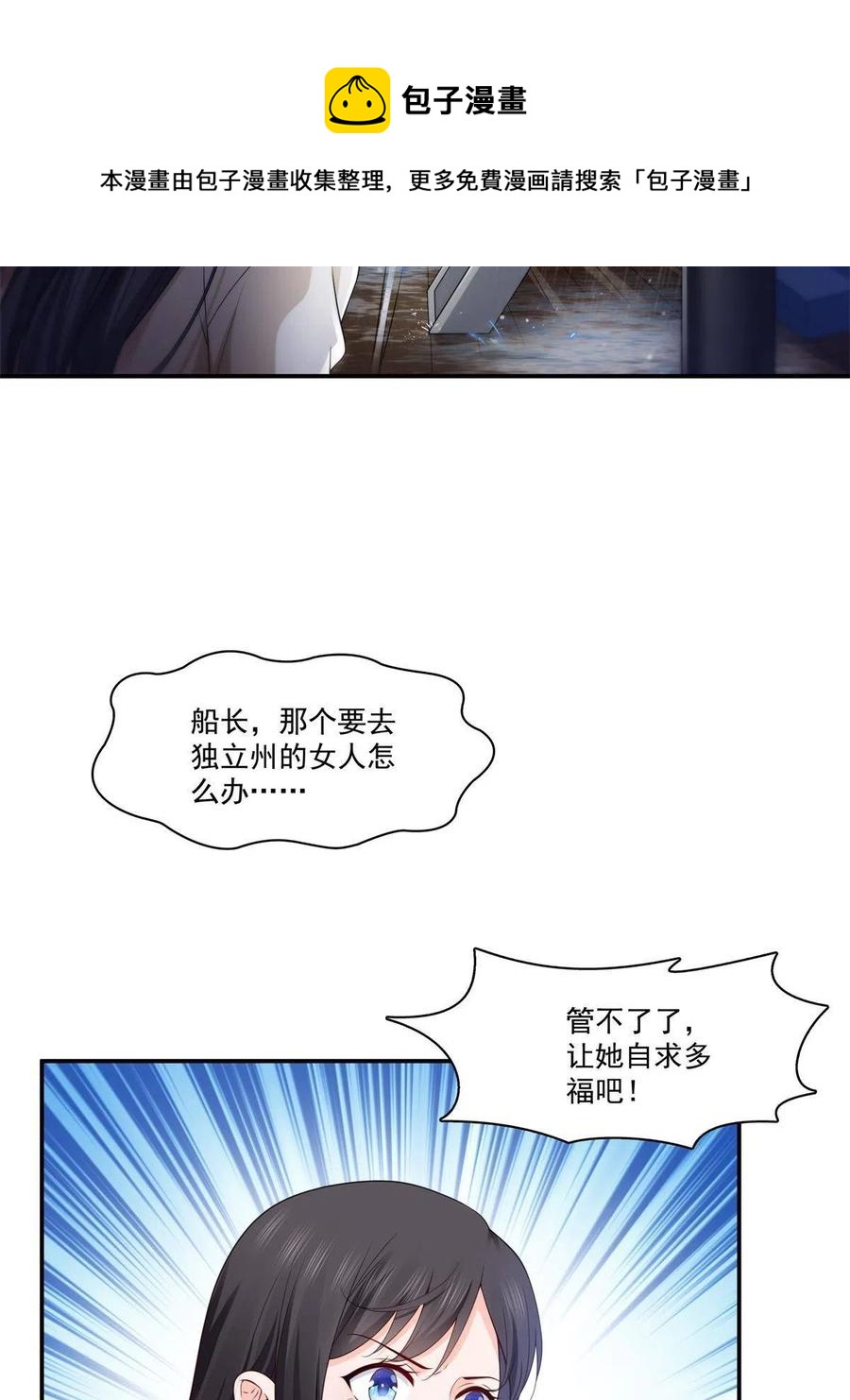 第263话 新的旅程28