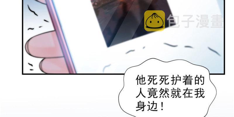 第三十二话 你不是最清楚吗？121