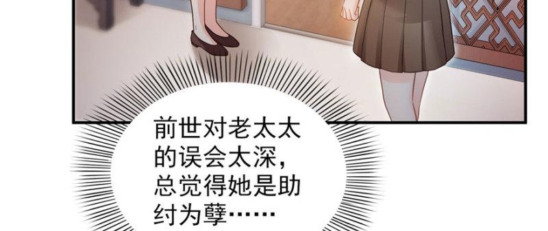 第二十六话 怎么还不过来陪朕26