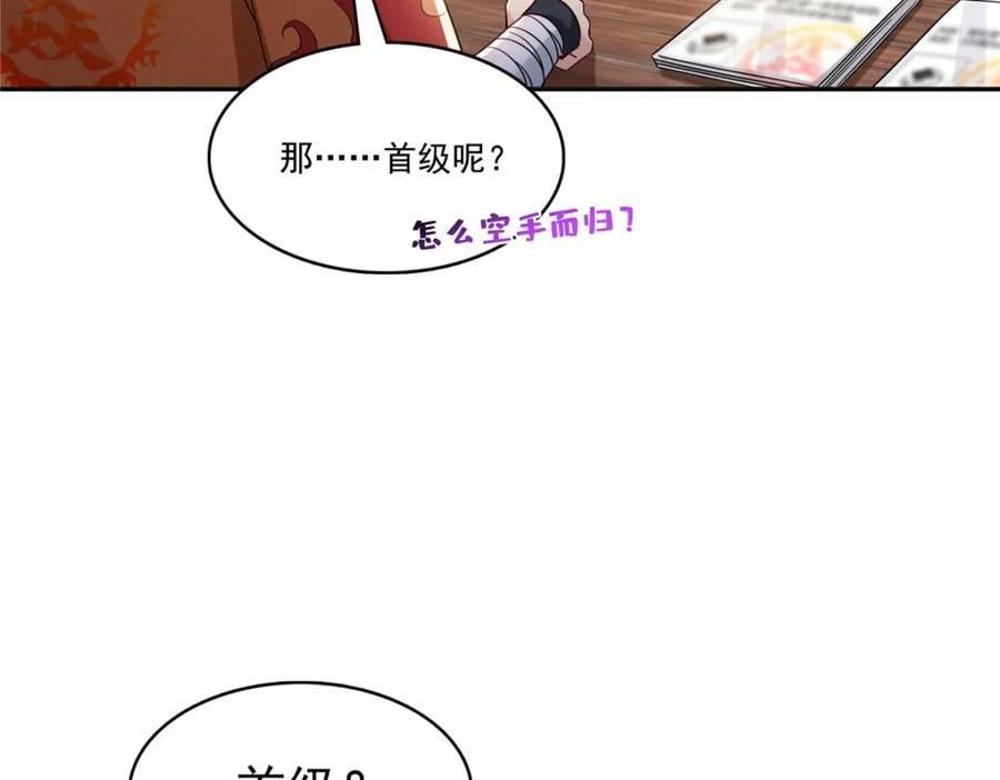 第415话 是情侣对戒呀！93
