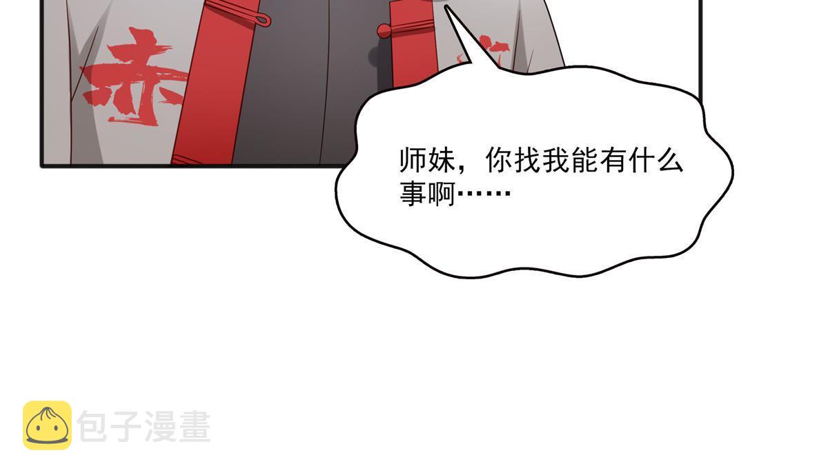 第342话 聂无忧和叶绾绾50