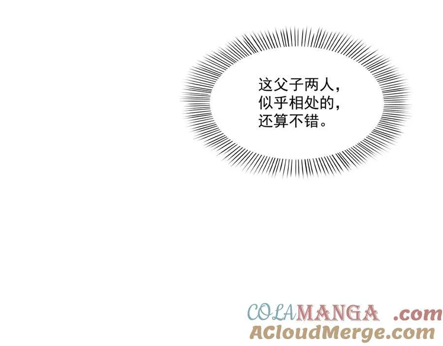 第488话 司夜寒居然亲自下厨36