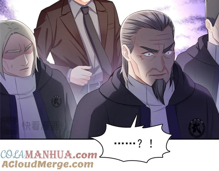 第418话 图谋我妈的美色！16