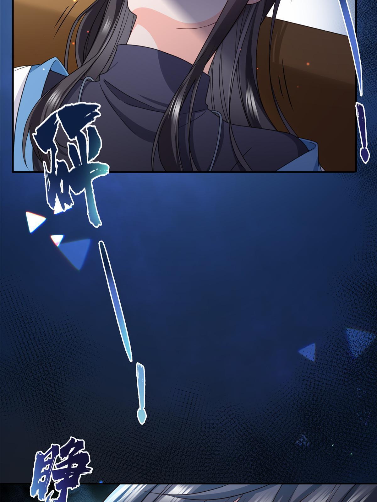 第311话 真的是盟主？！16