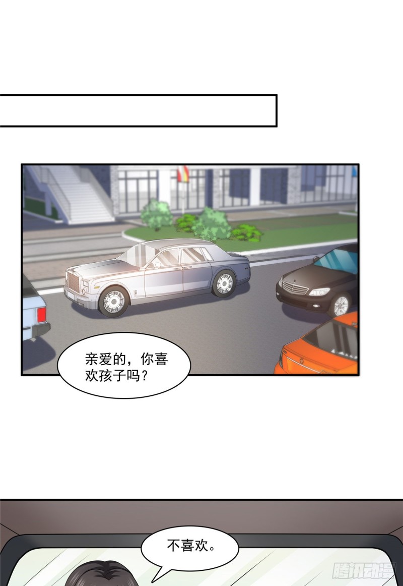 第185话 小魔头驾到6