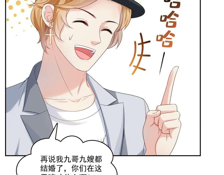 第397话 我们有儿子吗？41
