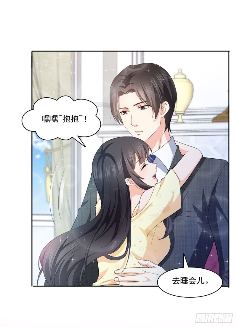 第184话 活到你的棺材发霉24