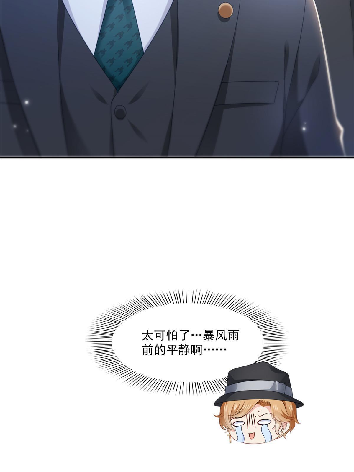 第315话 我很喜欢40