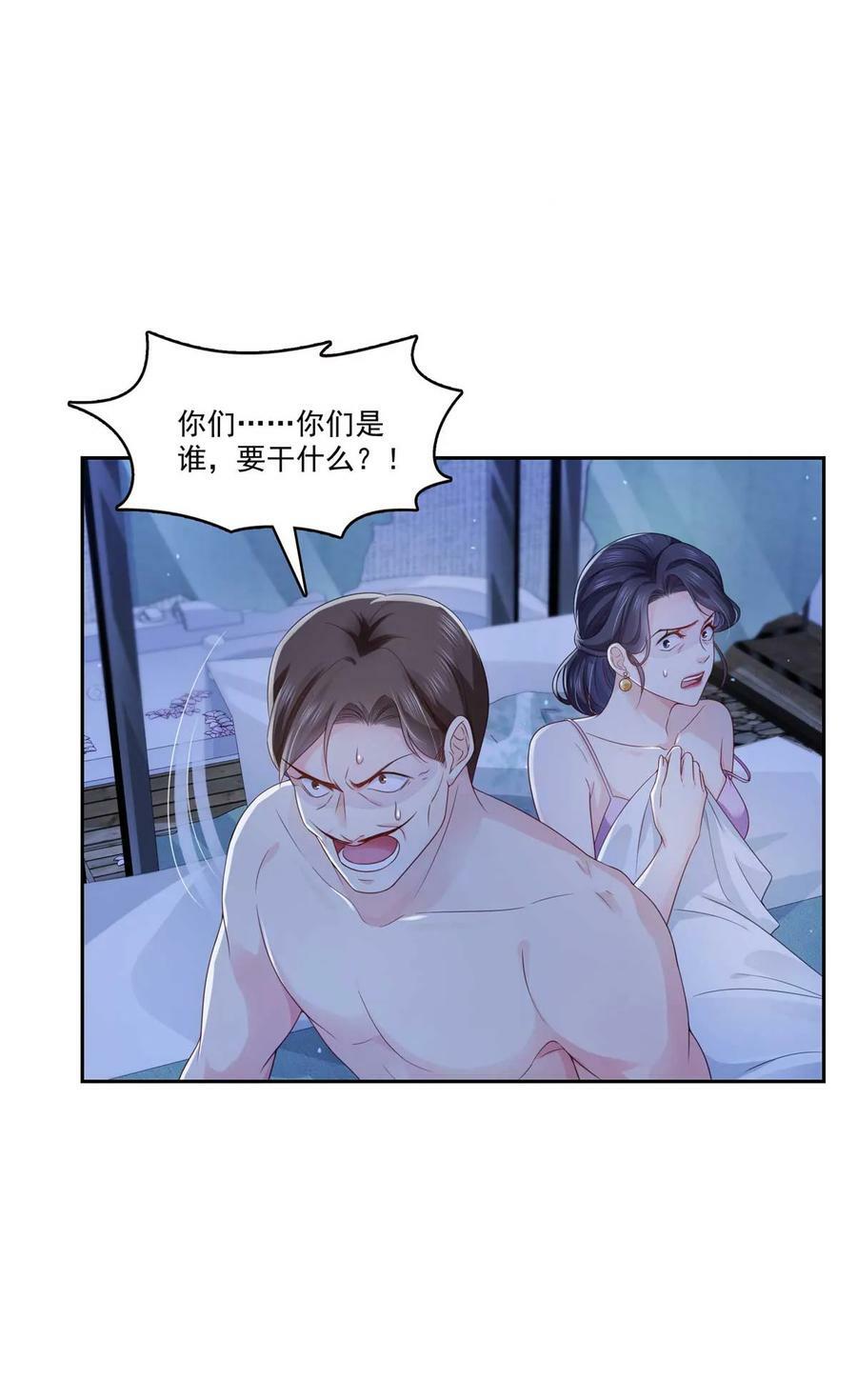 第375话 游戏才刚刚开始31