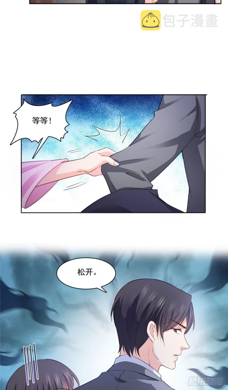 第177话 看来我来的不是时候13