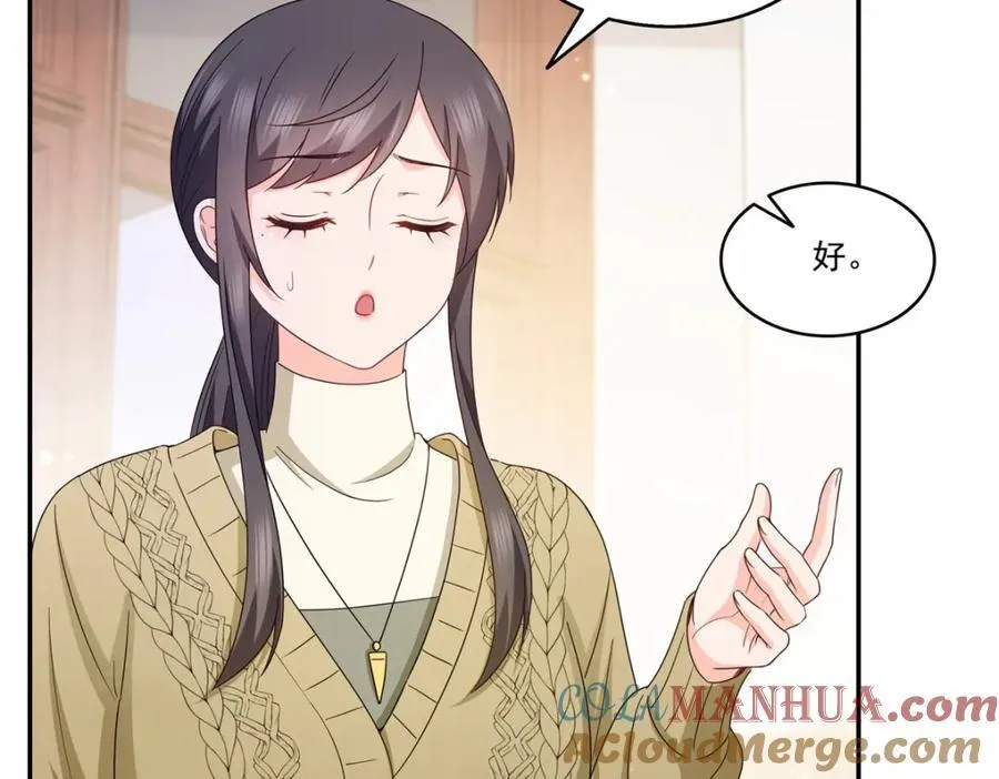 第469话 我惦记你一辈子28