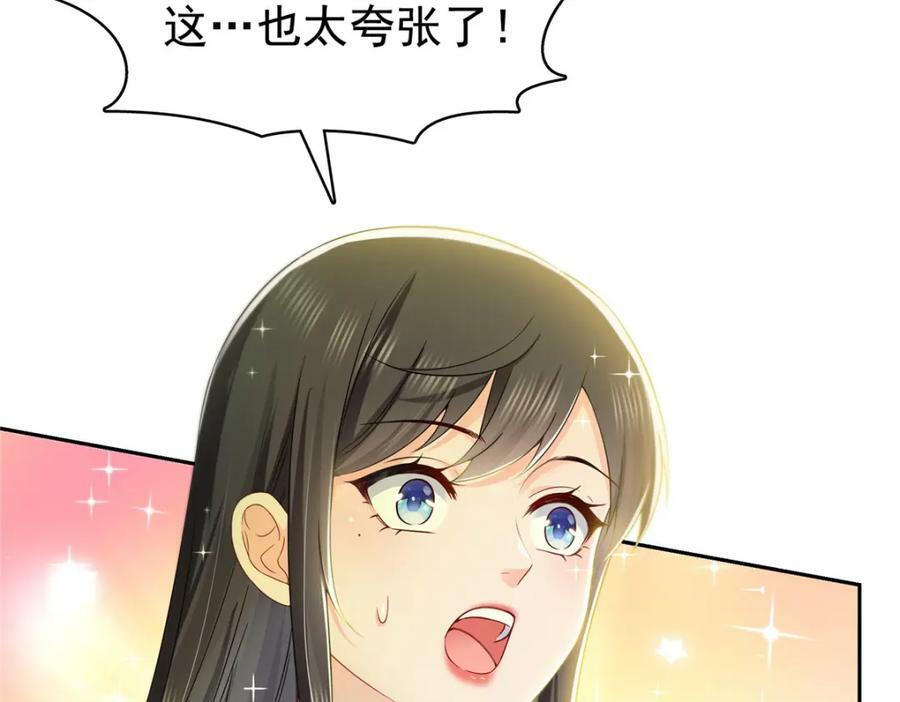 第413话 都是抢来的？92