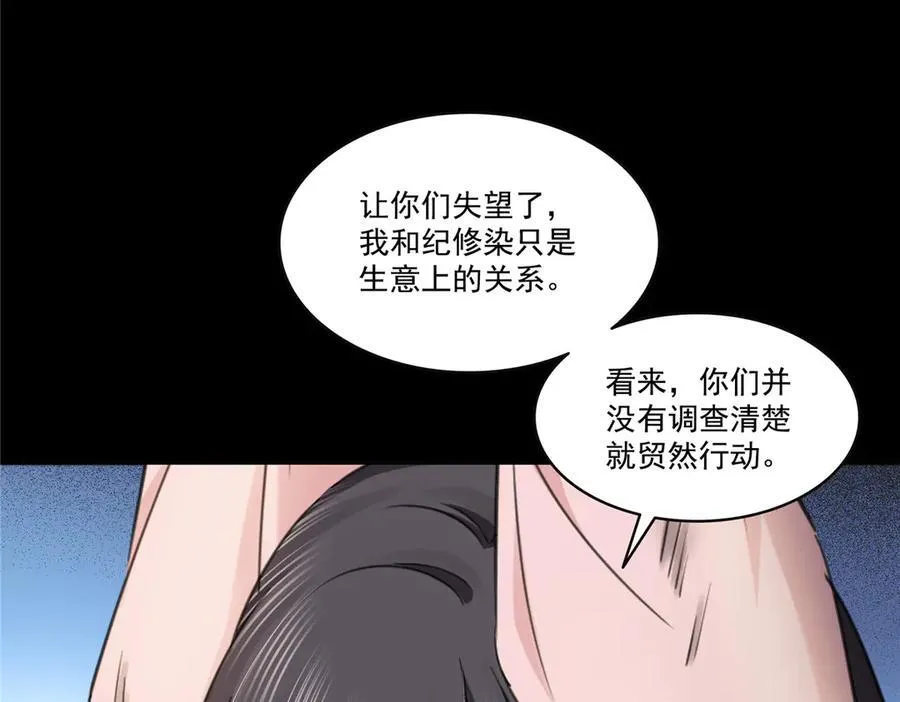 第485话 我都会陪着你23