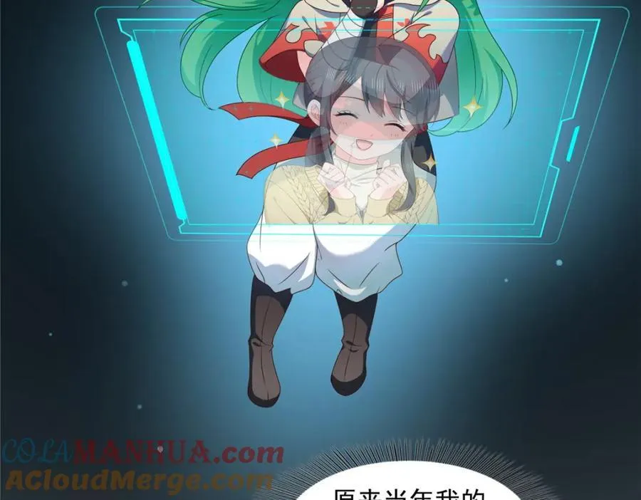 第468话 我们私奔吧？40