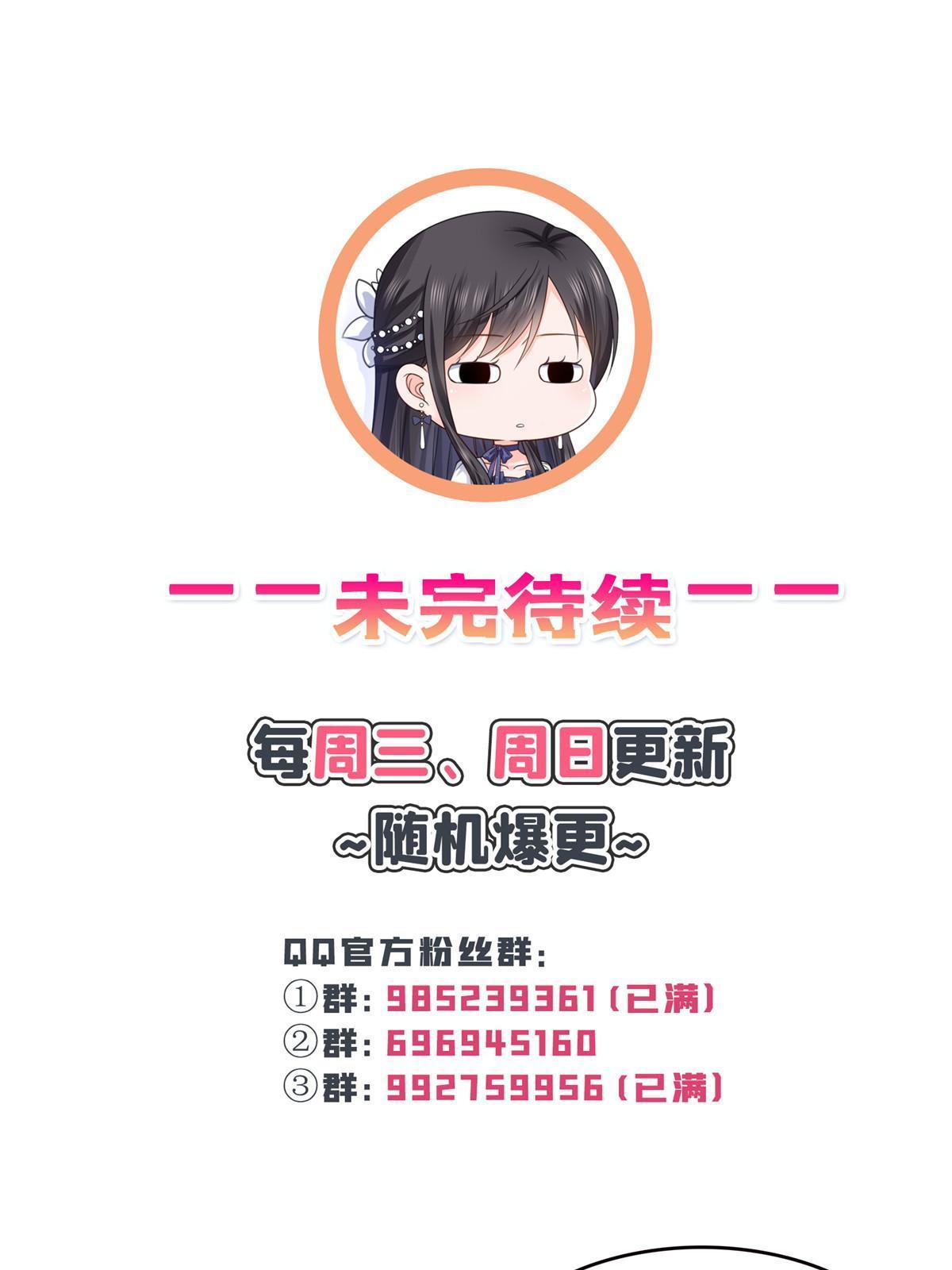 第325话 我同意你们的婚事50