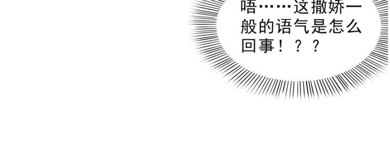 第二十六话 怎么还不过来陪朕6