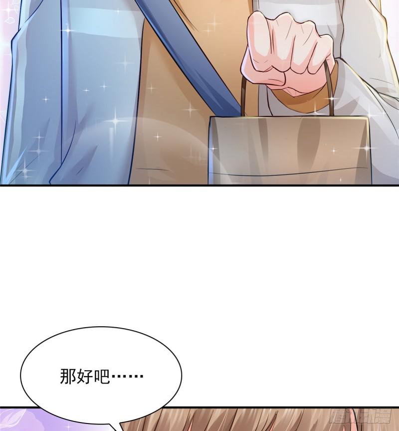 第四十八话 无事献殷情40