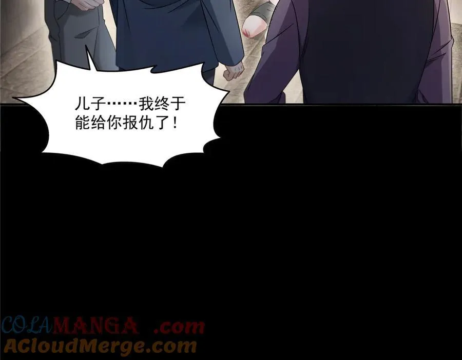 第485话 我都会陪着你36