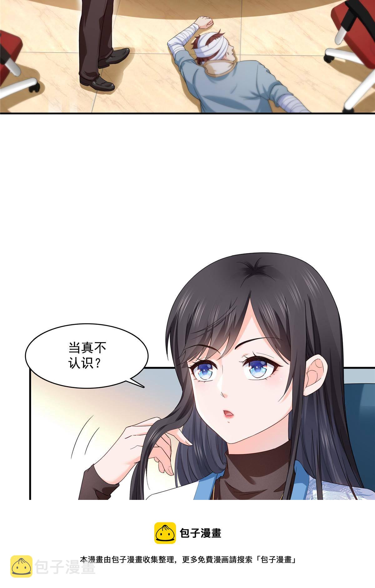 第273话 撕破脸皮？36