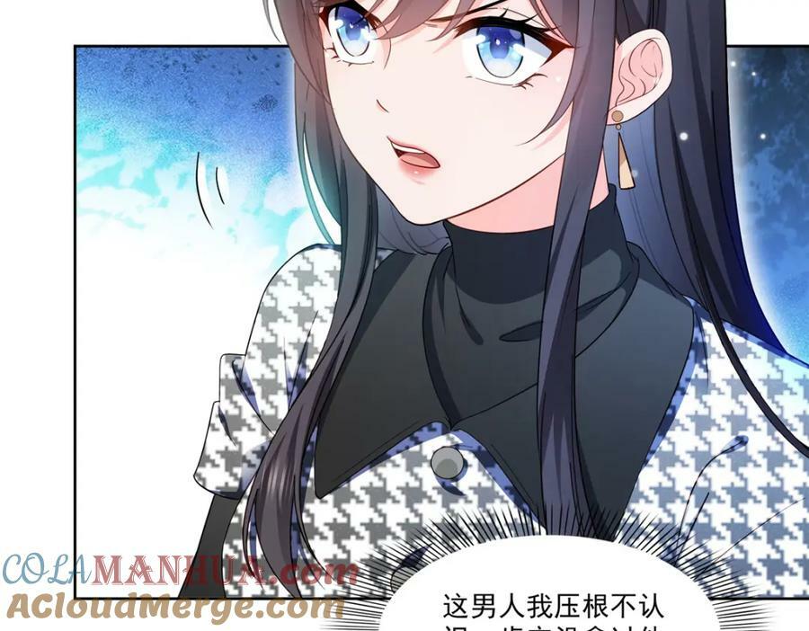 第401话 无耻，但有用96