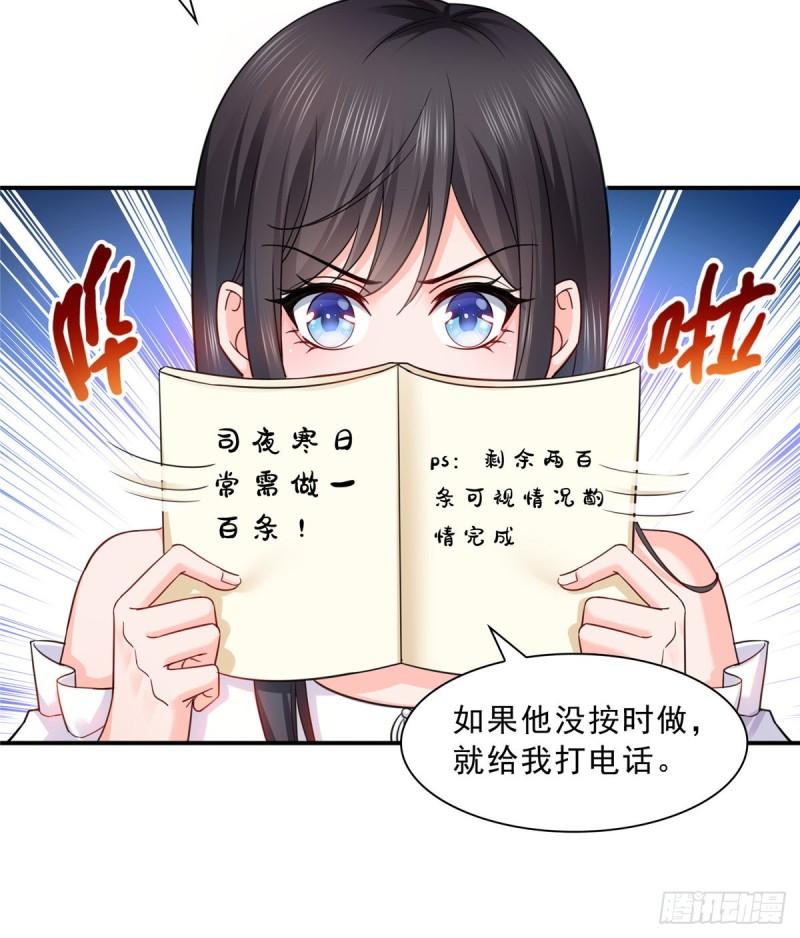 第一百一十三话 宗师级驯兽师27