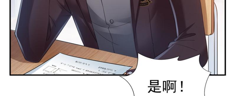 第三十六话 我会负责到底！23