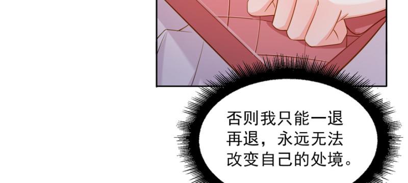 第三十九话 宣布主权128