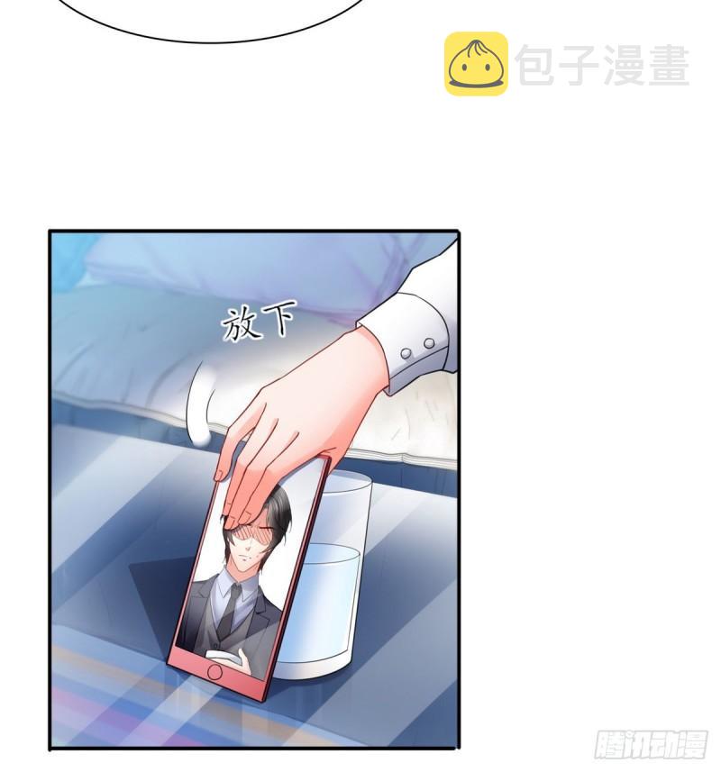 第一百一十四话 调教大醋王19