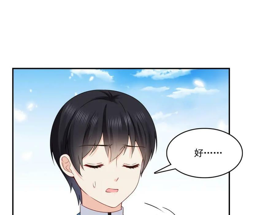 第413话 都是抢来的？68