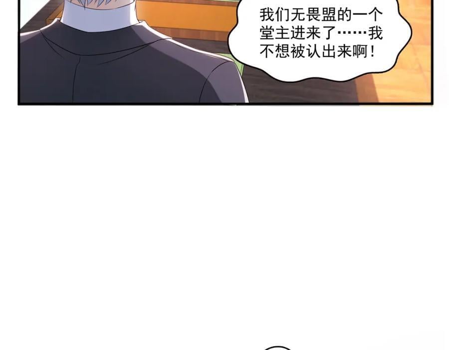 第431话 对纪修染专情多年19
