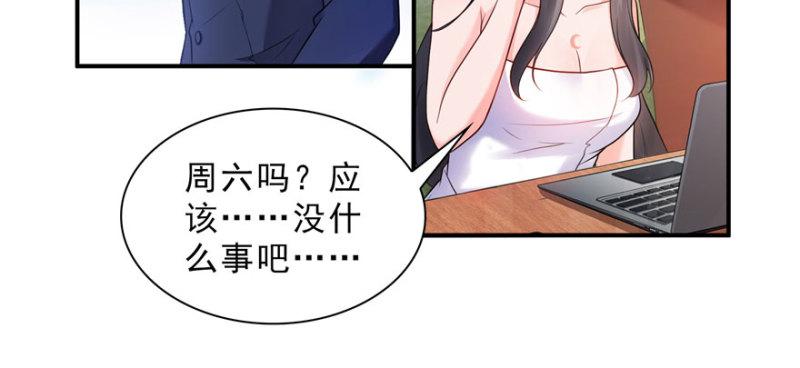 第二十二话 奶奶想见你71
