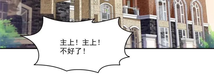 第476话 让他们搬62