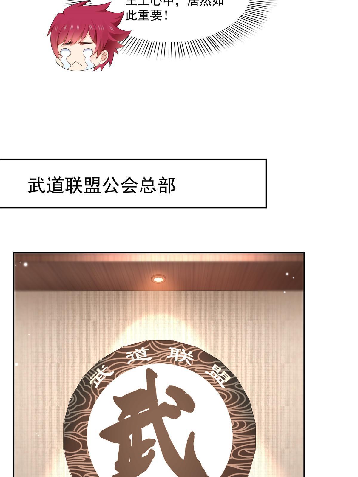 第352话 密谋10