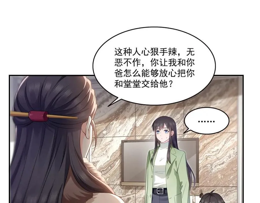 第476话 让他们搬54
