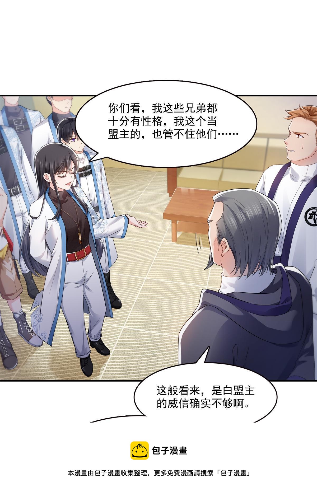 第279话 告诉她，我是谁40