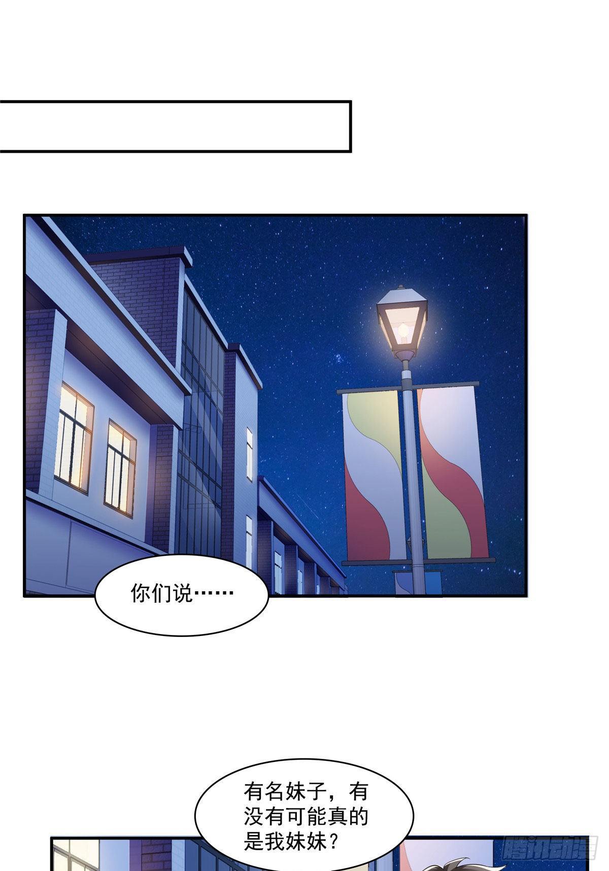 第195话 妈妈很好31