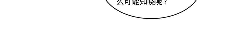 第396话 司家七爷14