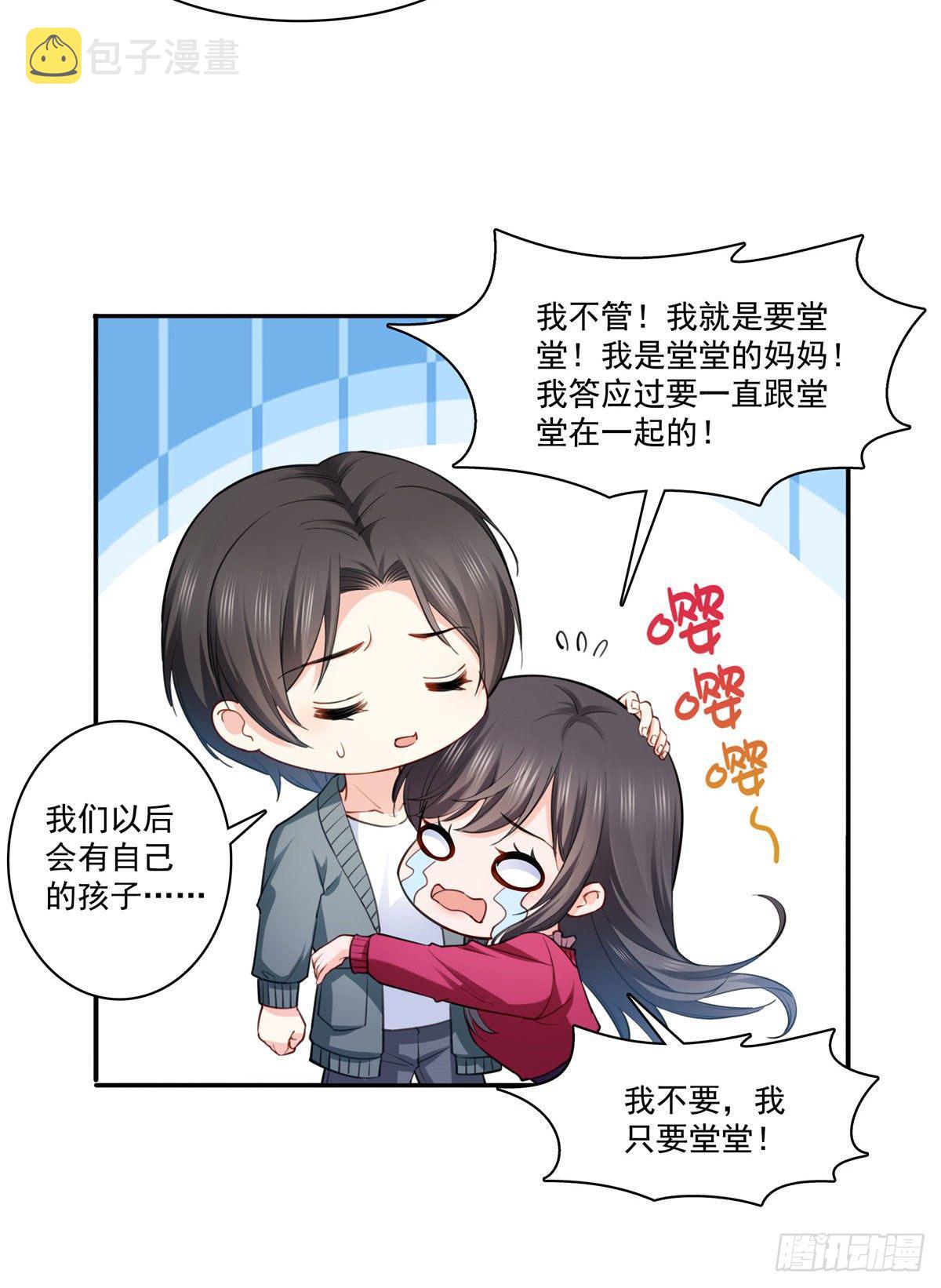 第251话 远大目标15