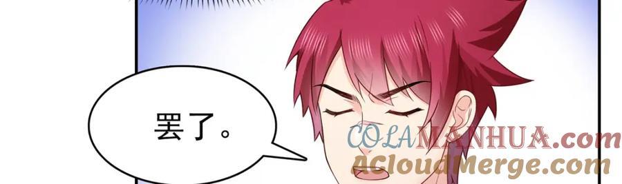 第423话 你家主上跟我走！54