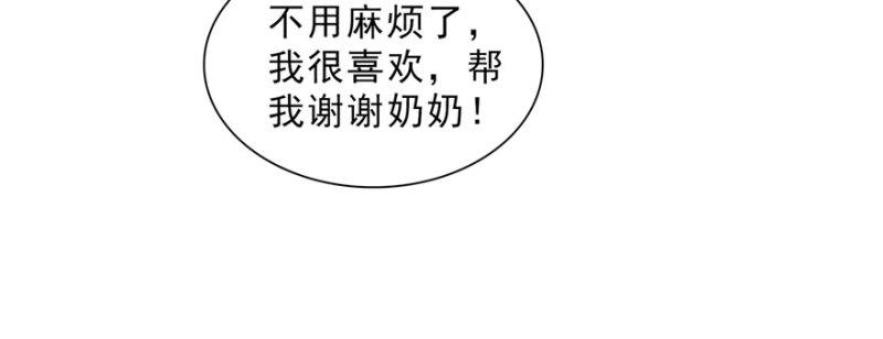第二十六话 怎么还不过来陪朕41