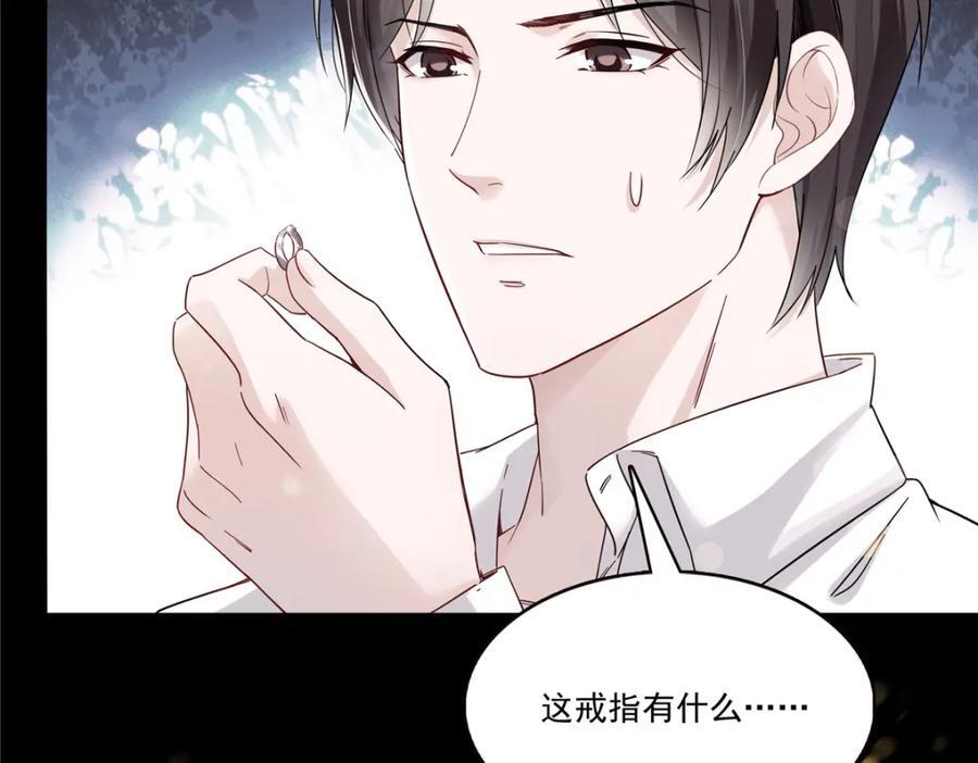 第417话 把他绑了！15
