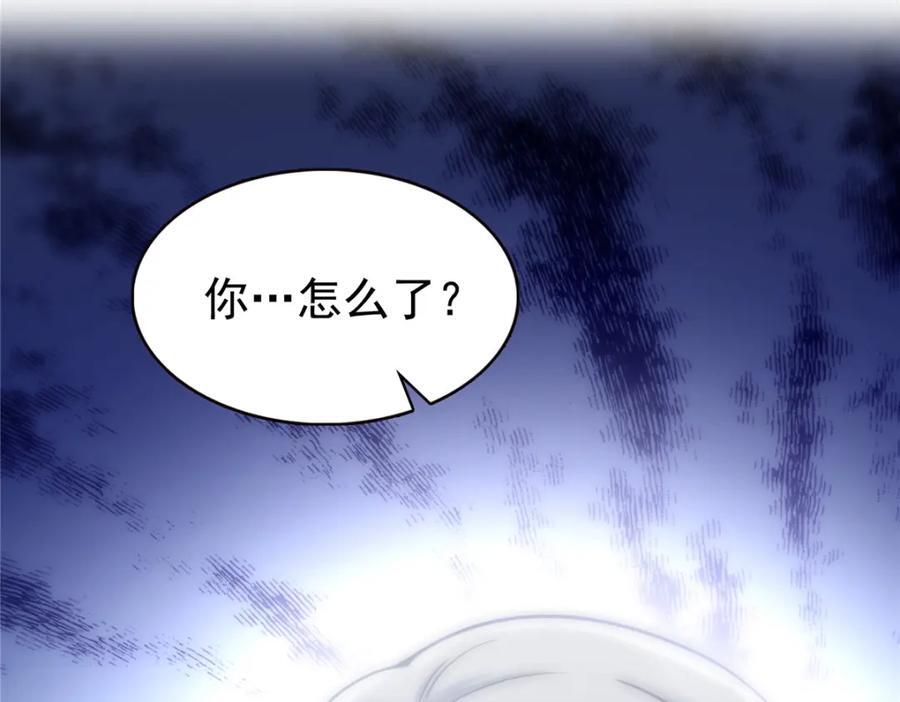第420话 嘀，顺毛绾上线！49