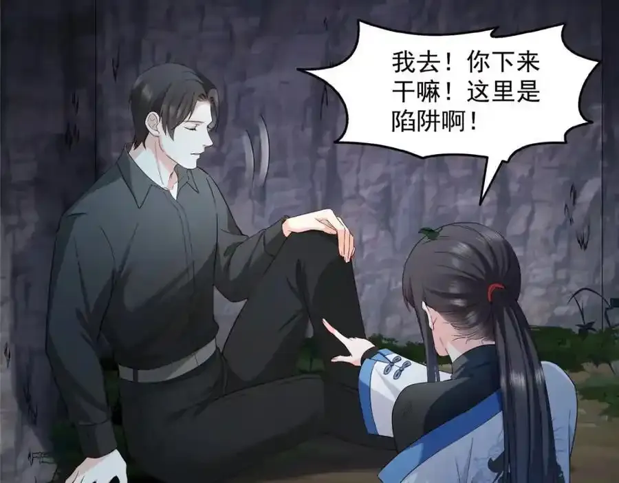 第466话 我喜欢你9