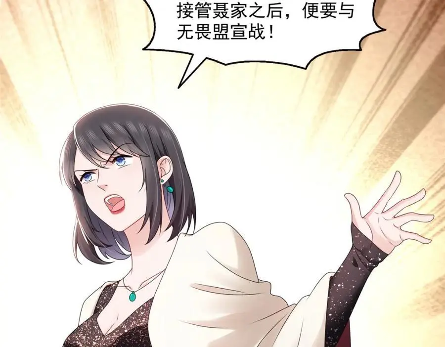 第458话 向无畏盟宣战！111