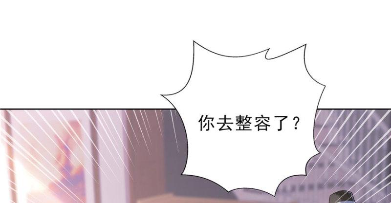 第四话 被她糟蹋了144